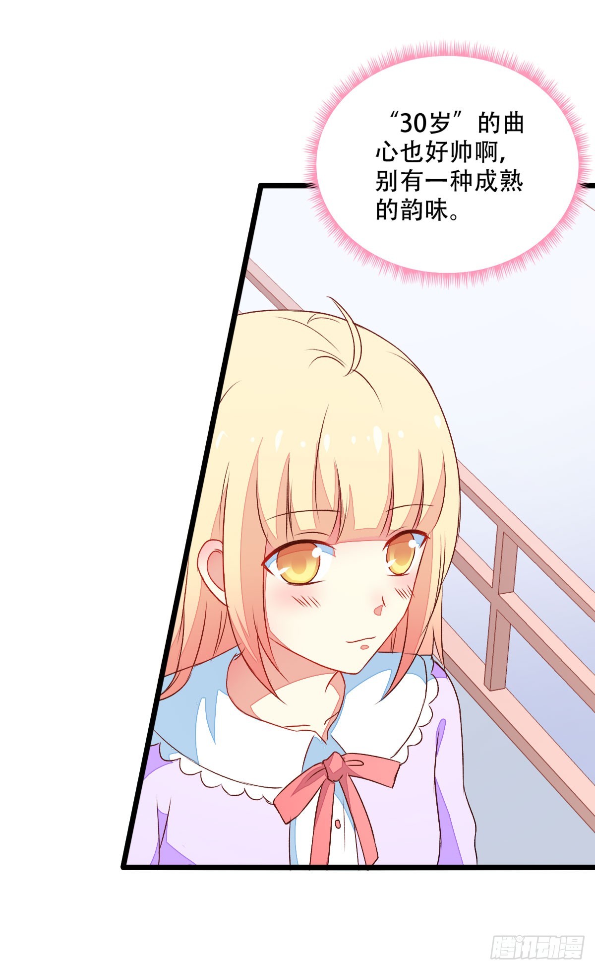 059不得了的误会-第61话