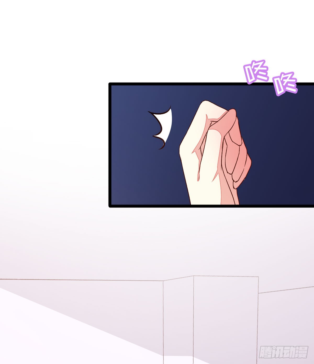 061我的男朋友-第63话