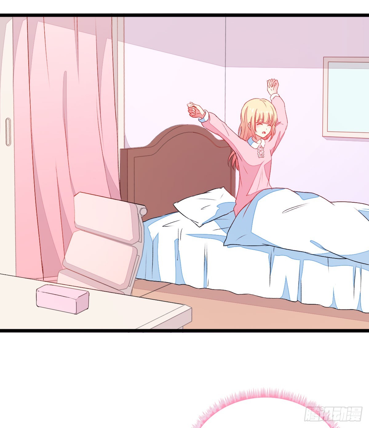 061我的男朋友-第63话