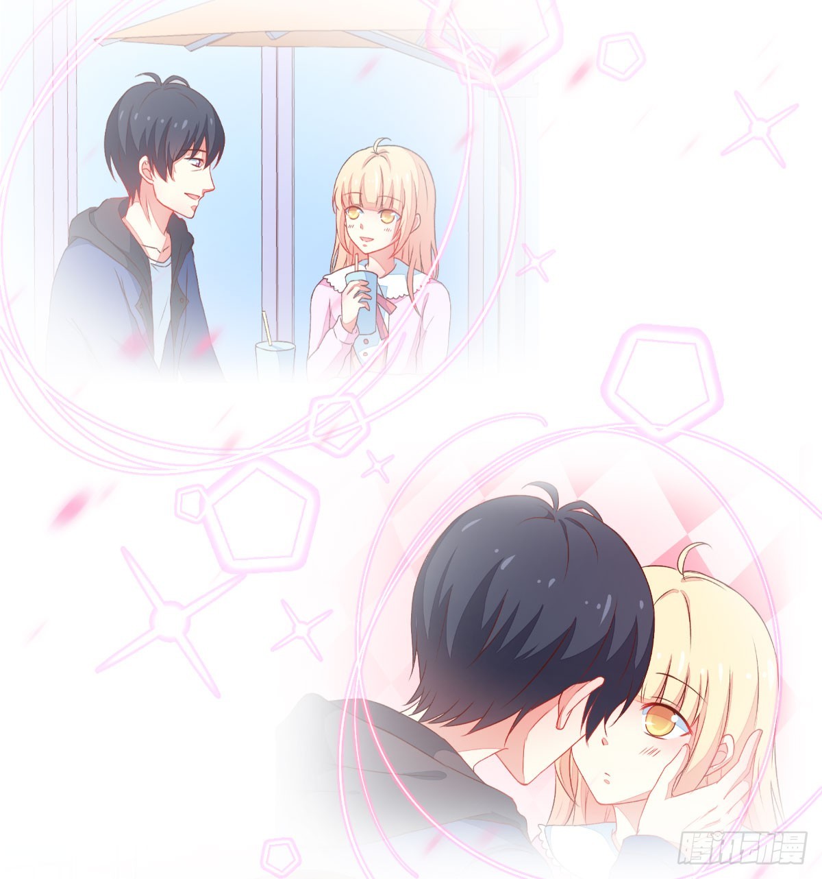 061我的男朋友-第63话