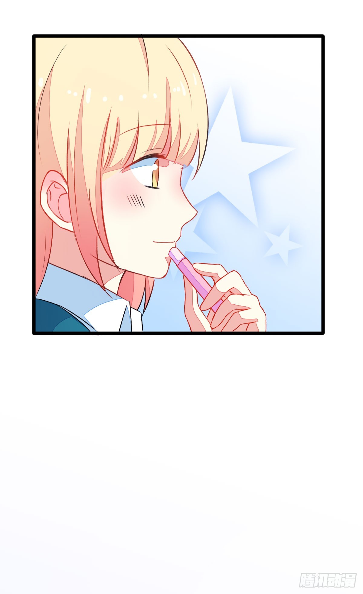 061我的男朋友-第63话