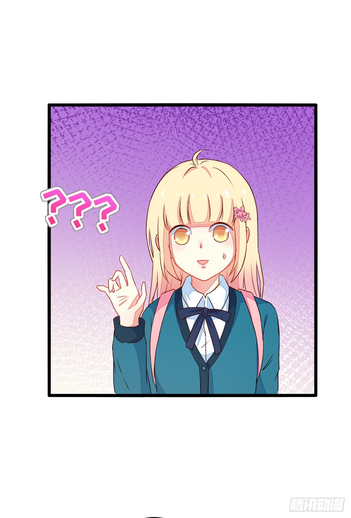 061我的男朋友-第63话