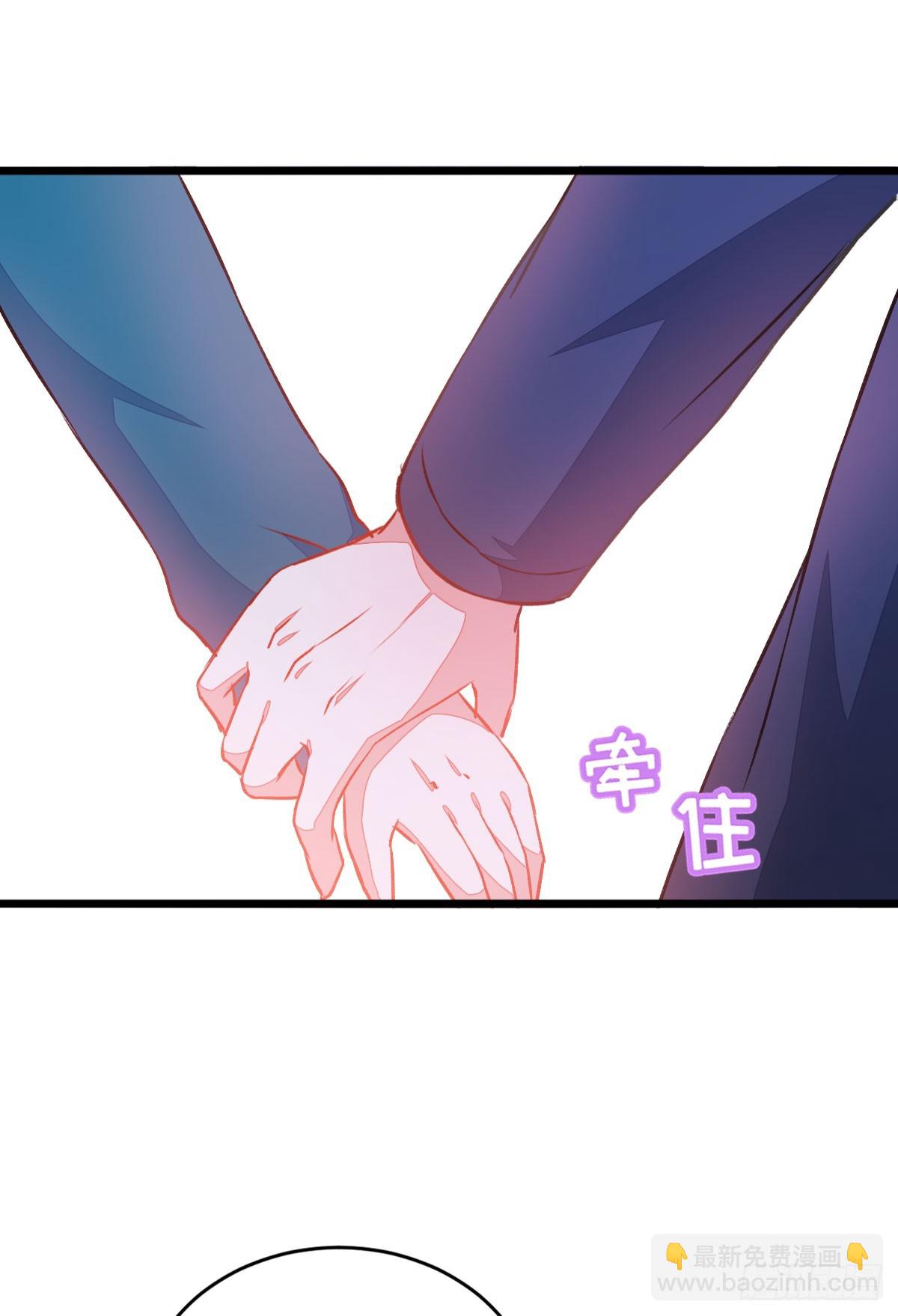 061我的男朋友-第63话