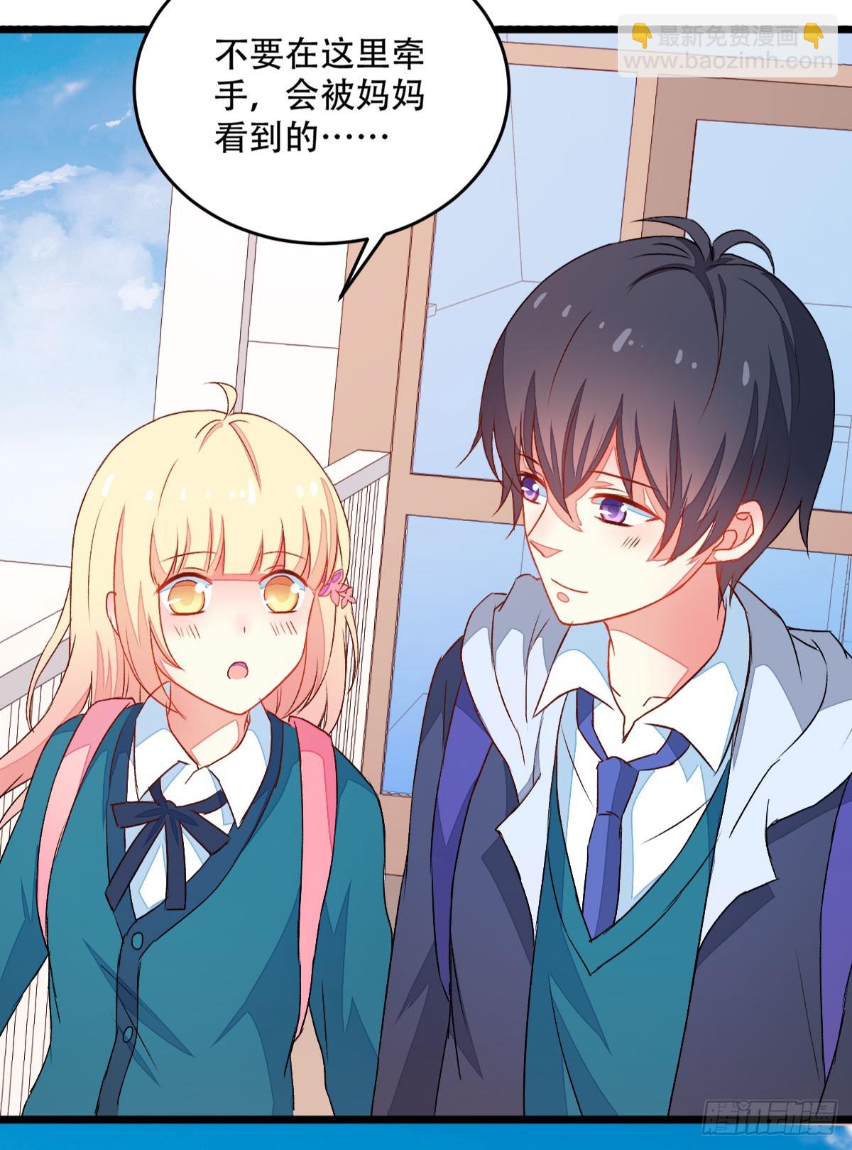 061我的男朋友-第63话