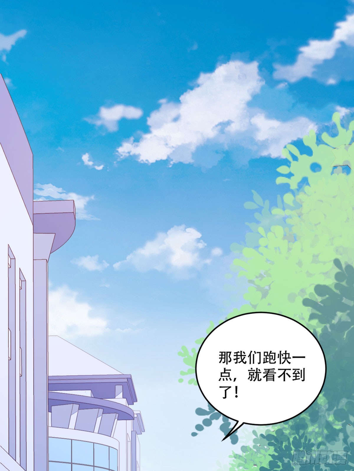 061我的男朋友-第63话