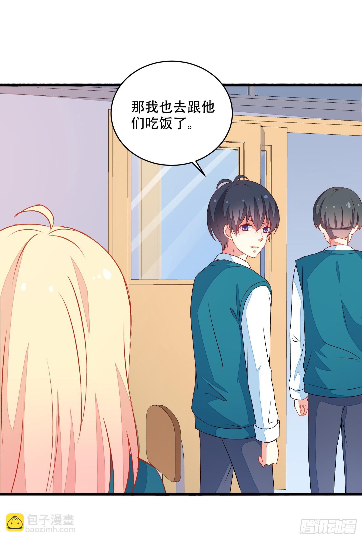 063友谊裂缝-第65话