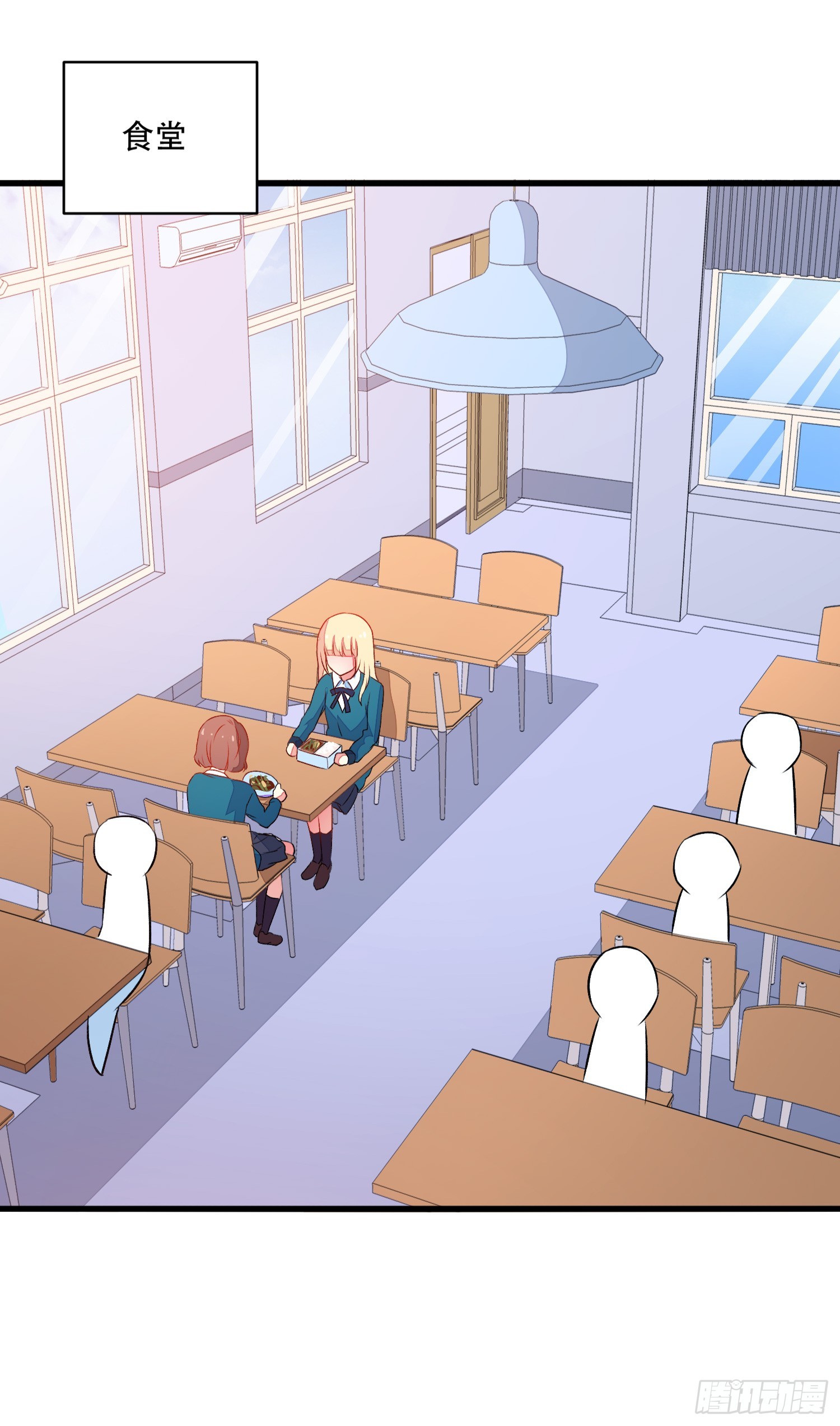 063友谊裂缝-第65话