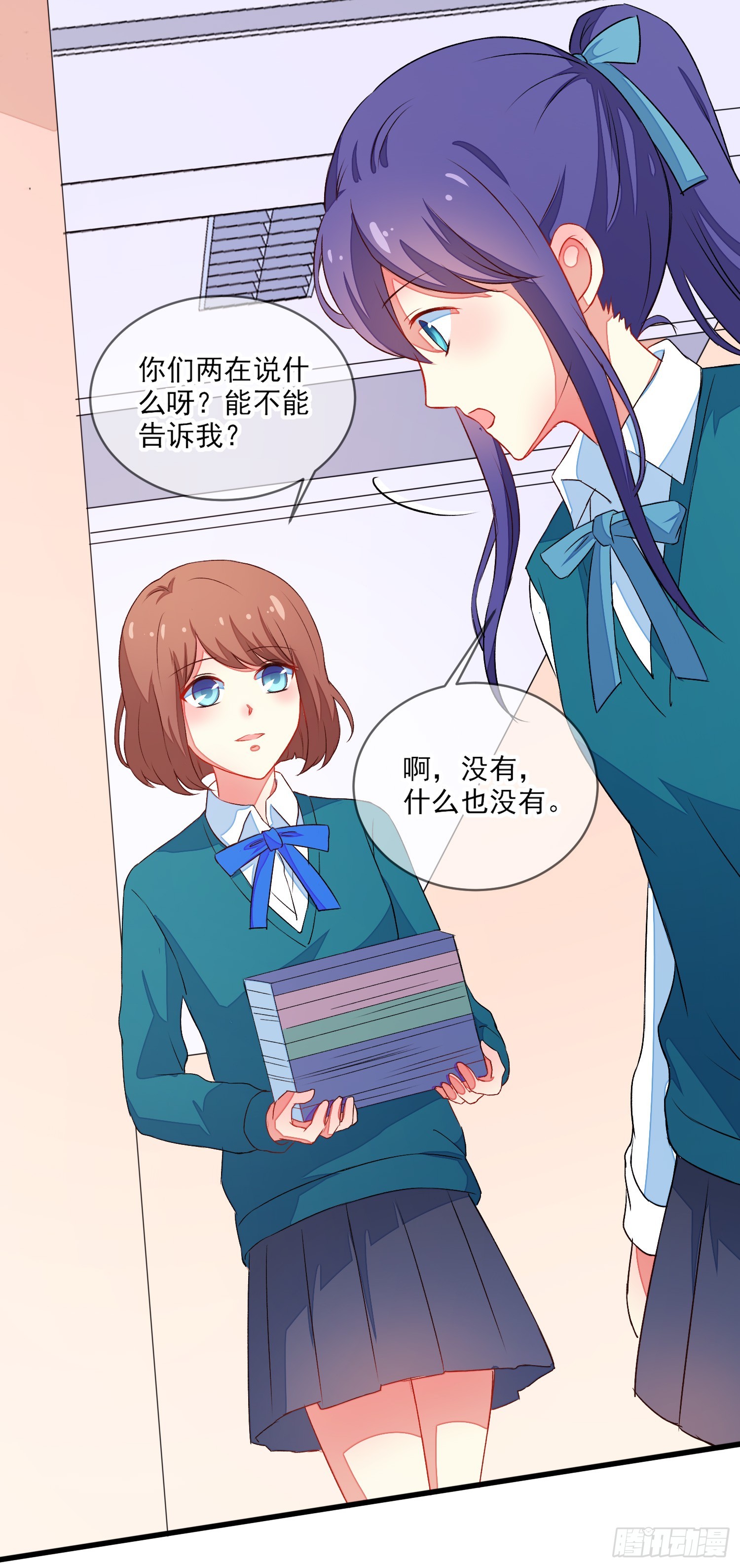 063友谊裂缝-第65话