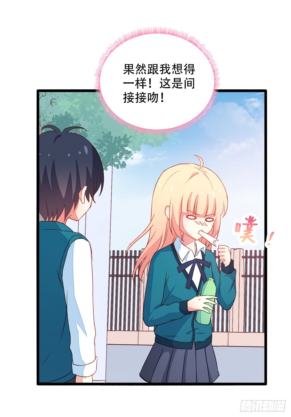 065脚踏两条船-第67话