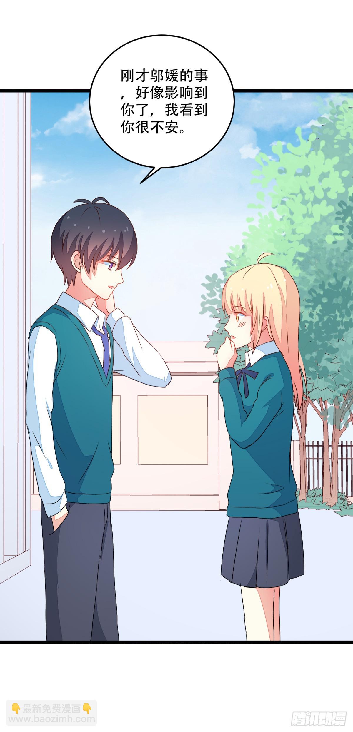 065脚踏两条船-第67话