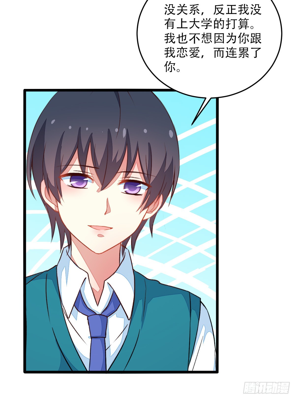 065脚踏两条船-第67话