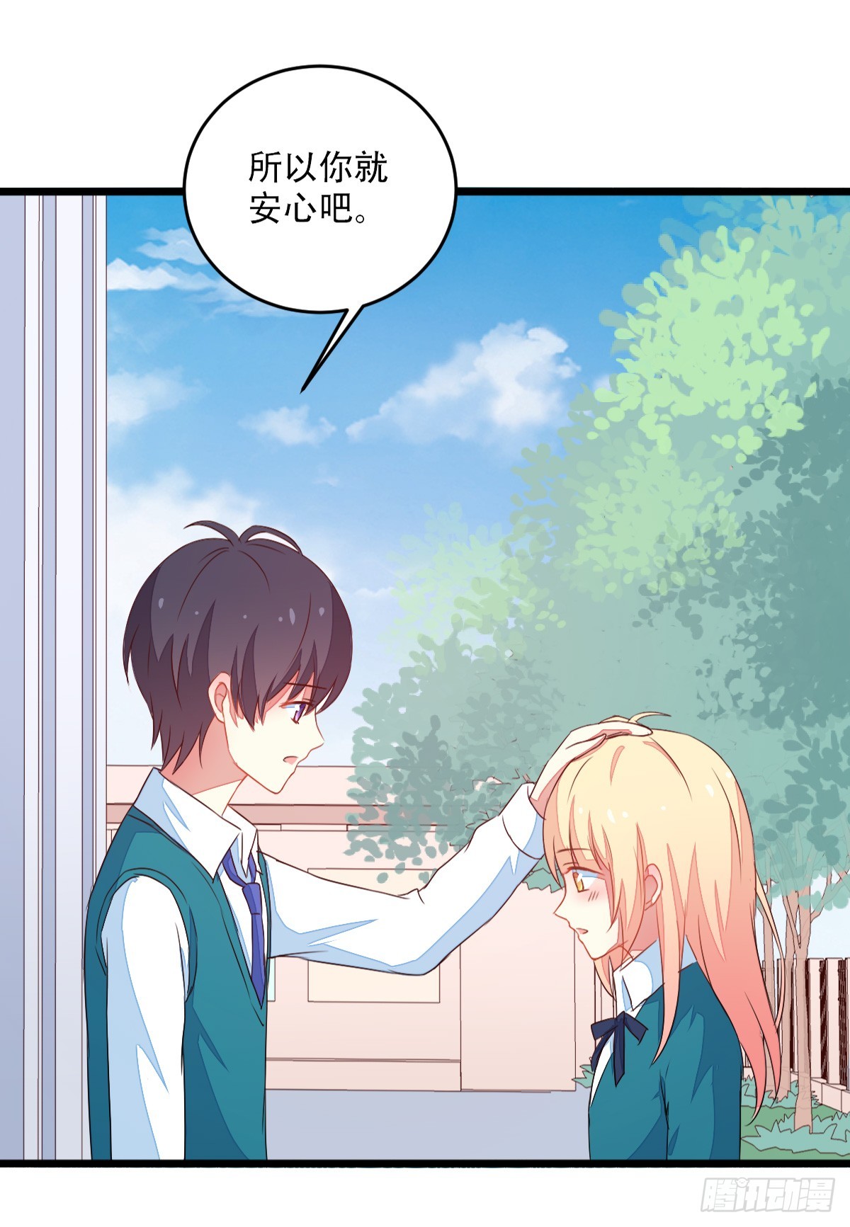 065脚踏两条船-第67话