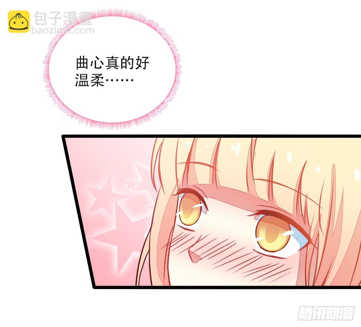 065脚踏两条船-第67话