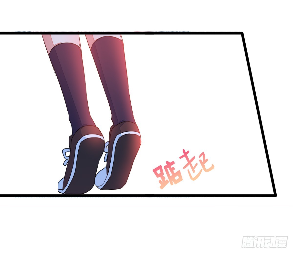 065脚踏两条船-第67话