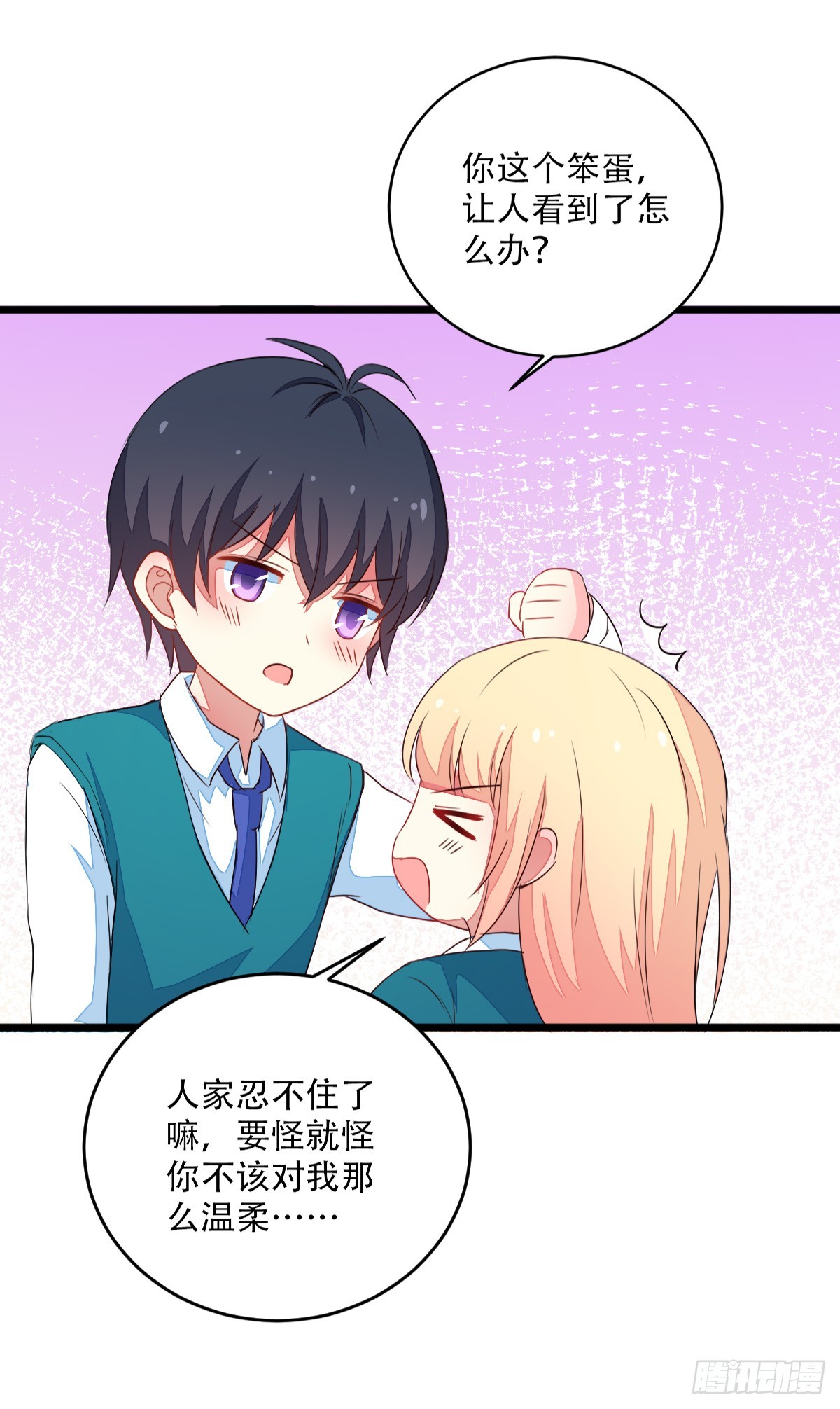 065脚踏两条船-第67话