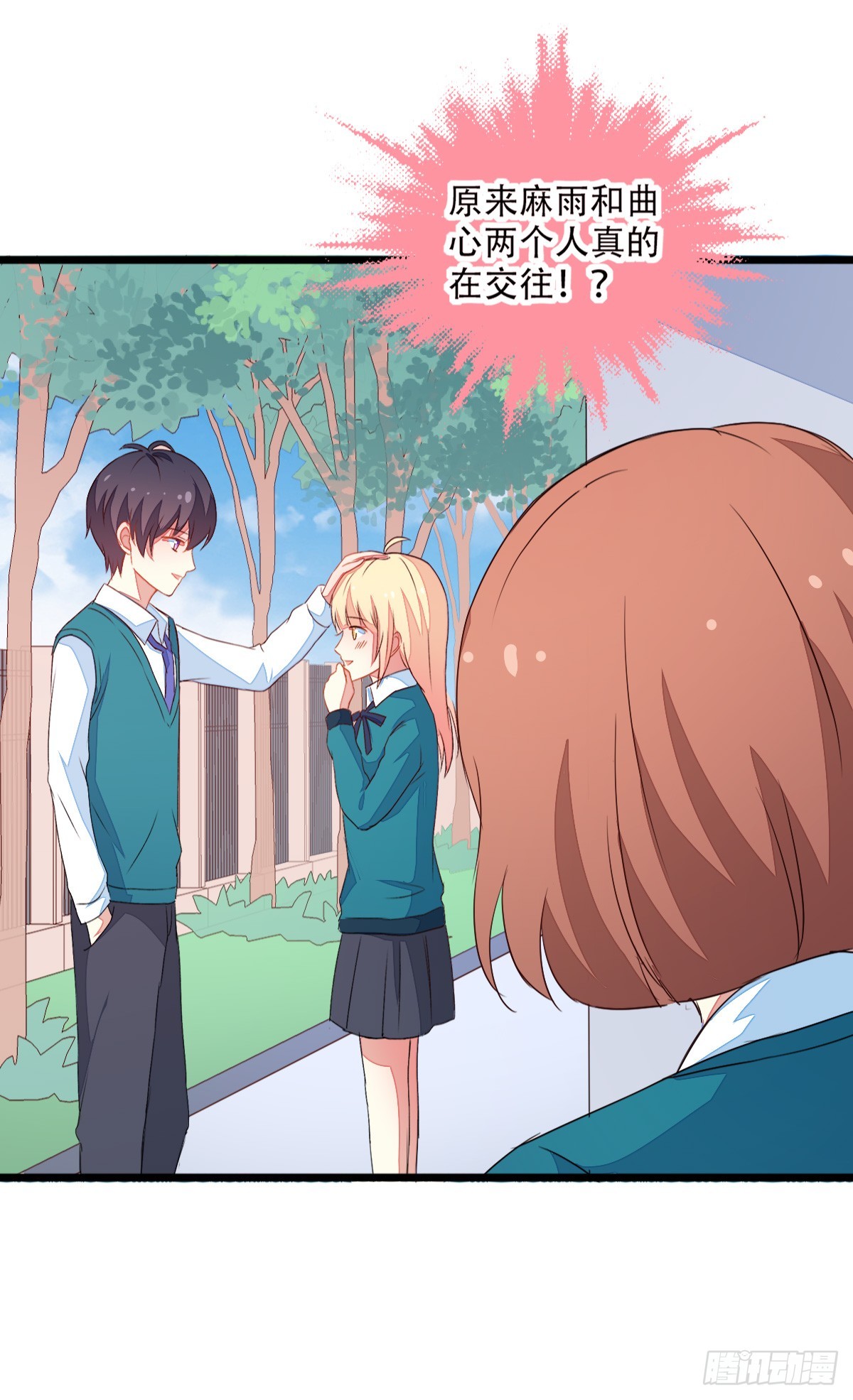 065脚踏两条船-第67话