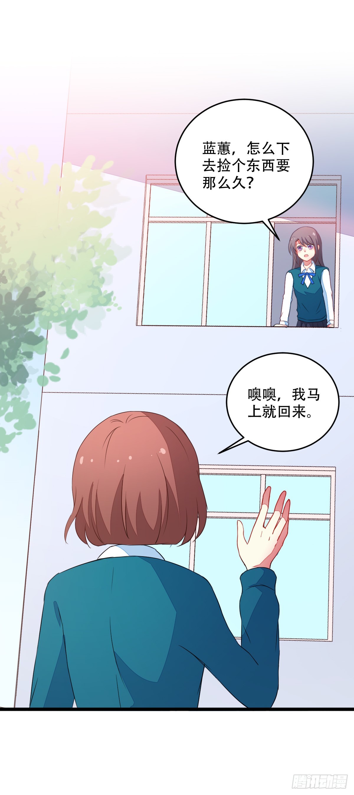 065脚踏两条船-第67话