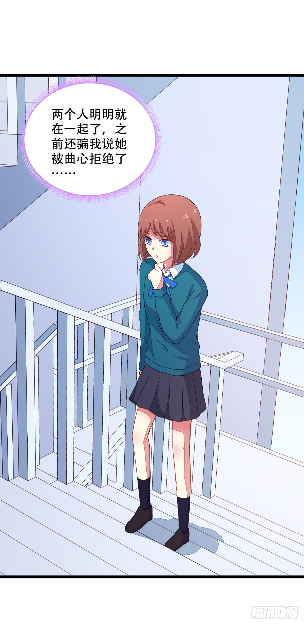 065脚踏两条船-第67话