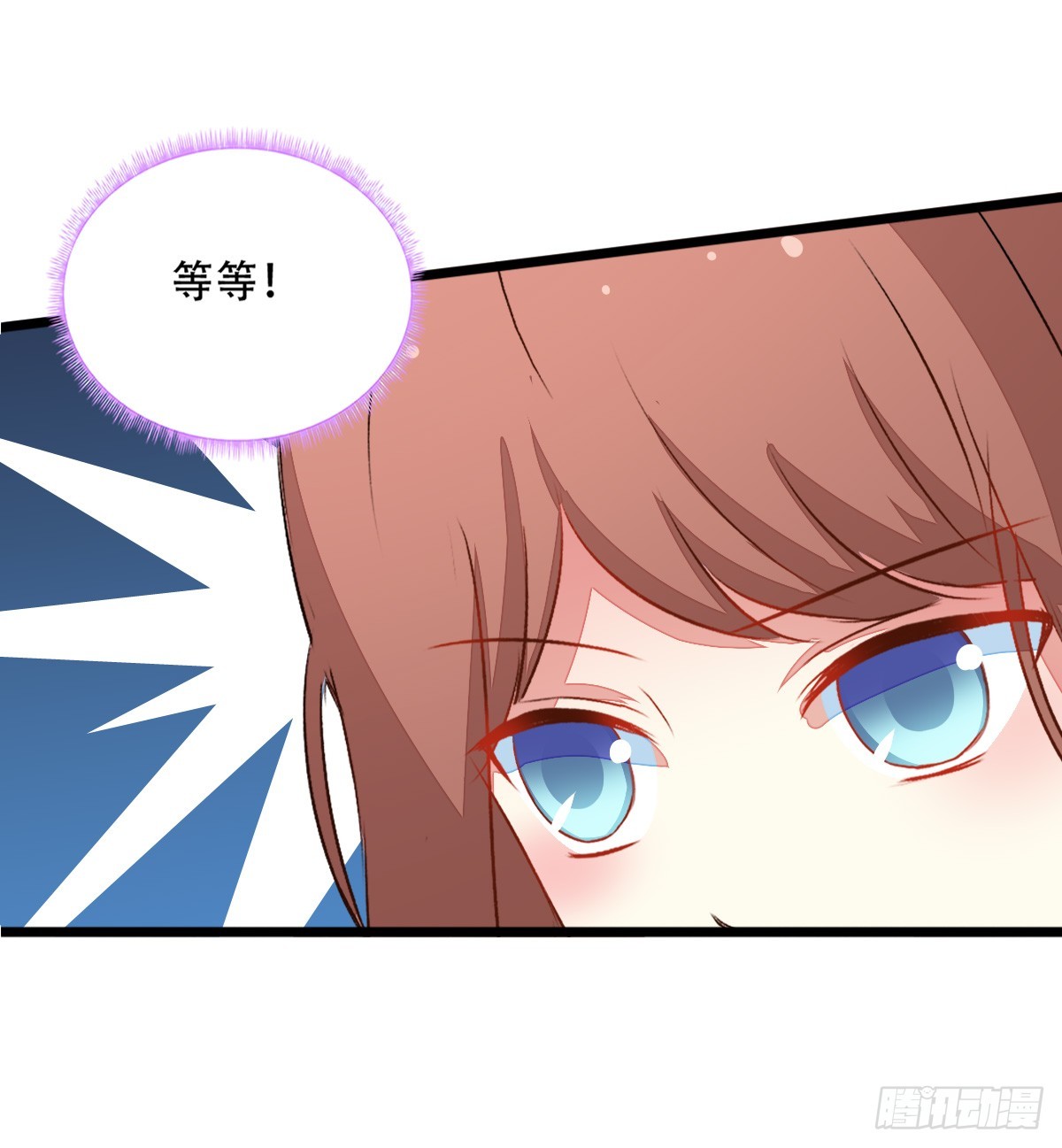 065脚踏两条船-第67话