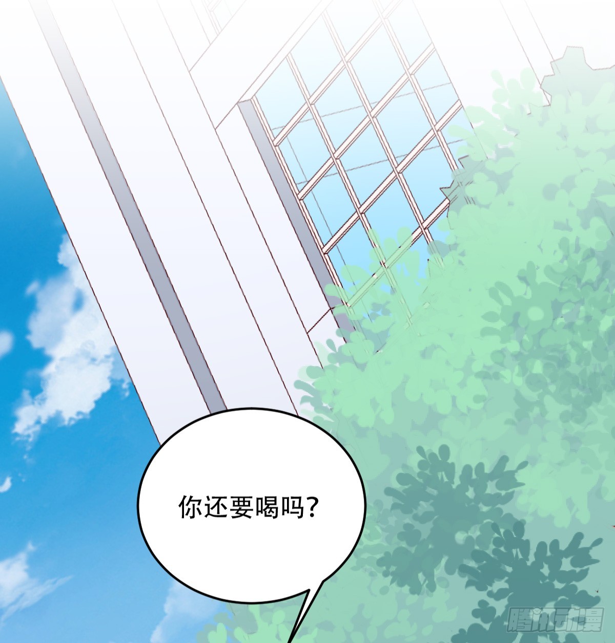 065脚踏两条船-第67话