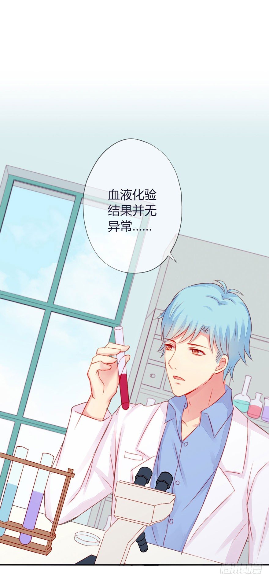 008强力止痛药？-第9话