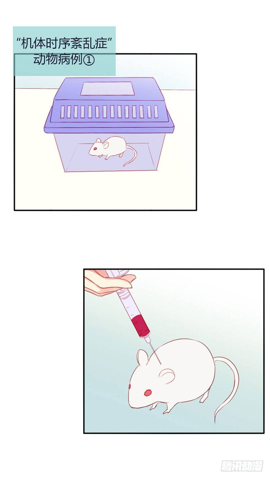 008强力止痛药？-第9话