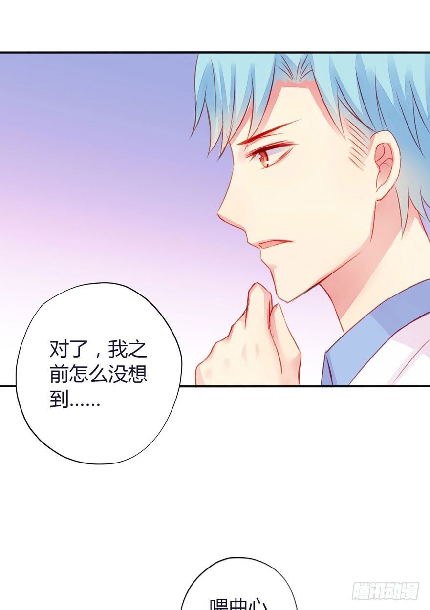 008强力止痛药？-第9话