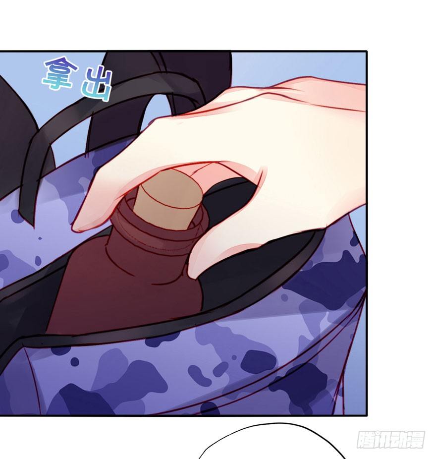 008强力止痛药？-第9话