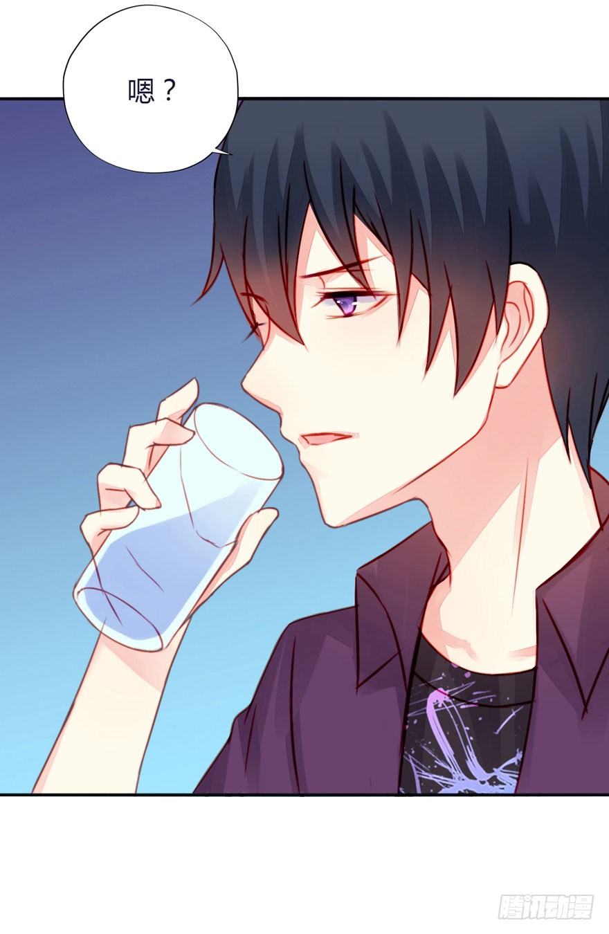 008强力止痛药？-第9话