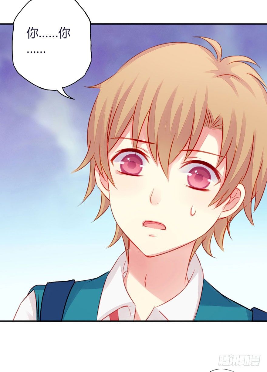 008强力止痛药？-第9话