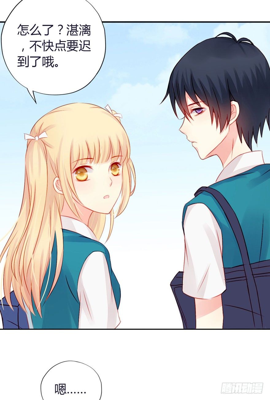 008强力止痛药？-第9话