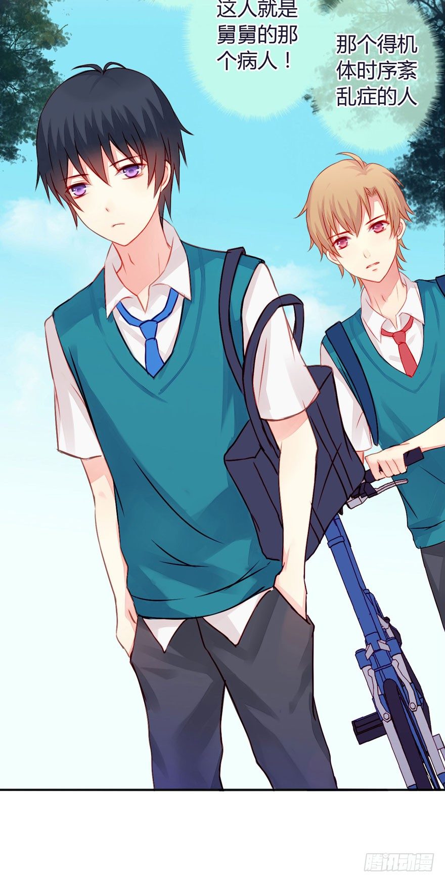 008强力止痛药？-第9话