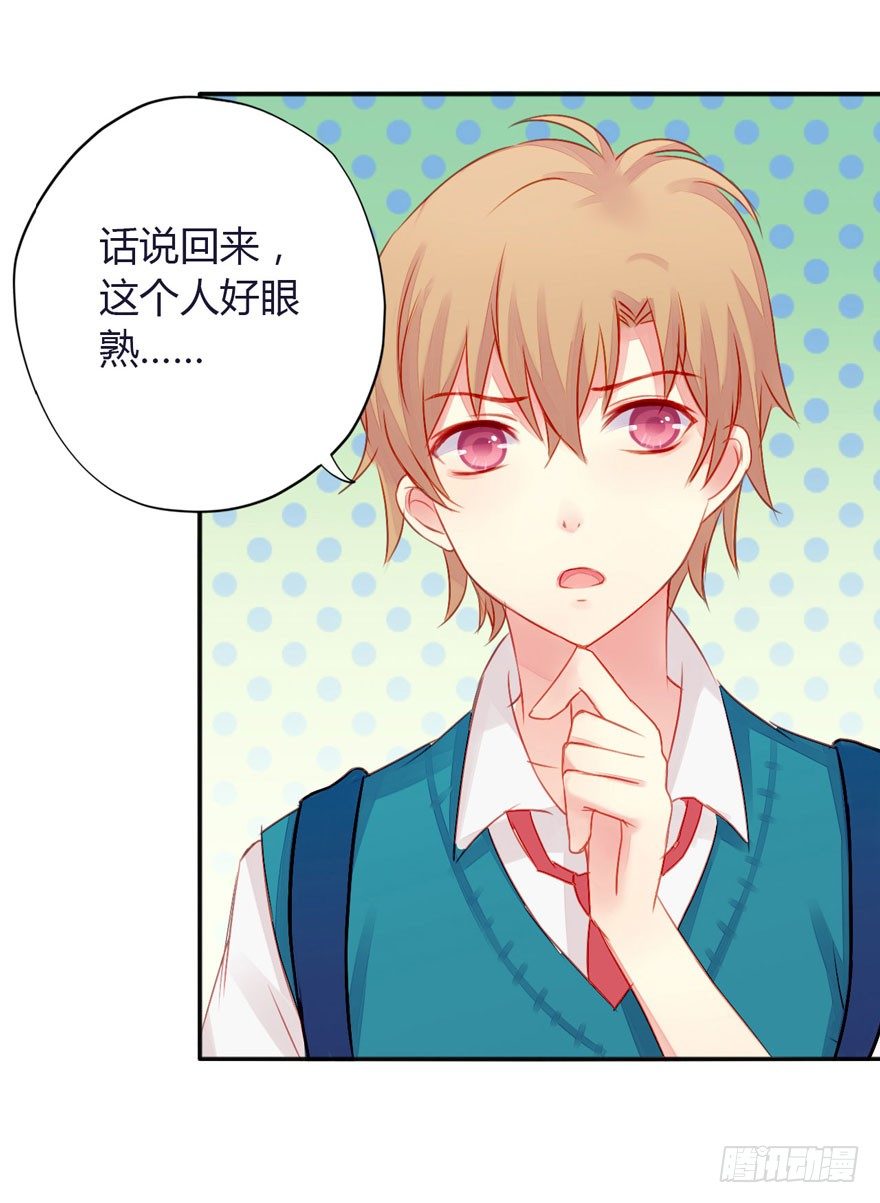 008强力止痛药？-第9话