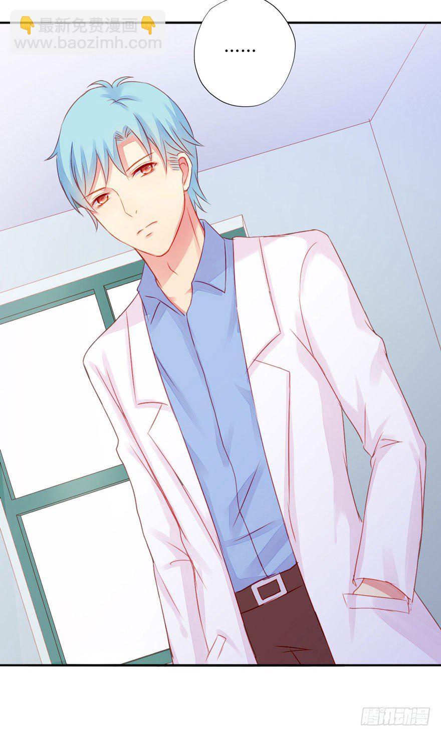 008强力止痛药？-第9话