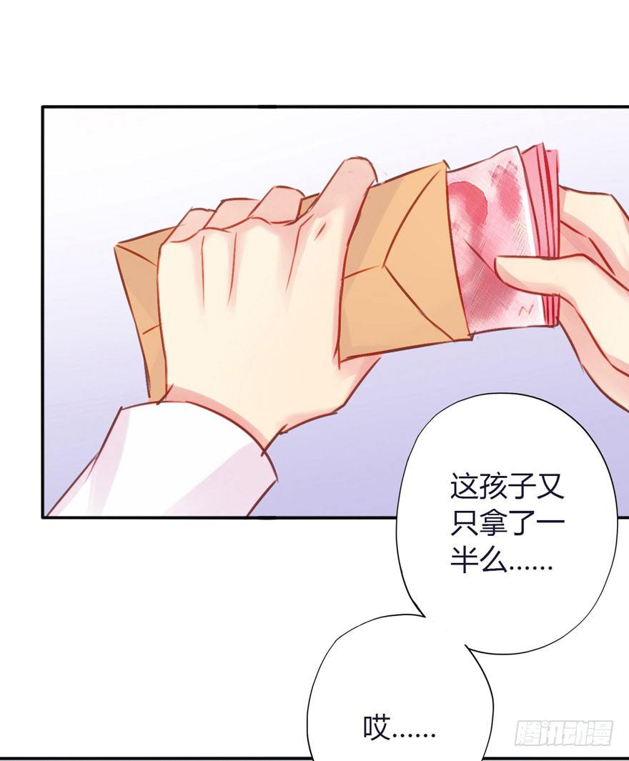 008强力止痛药？-第9话