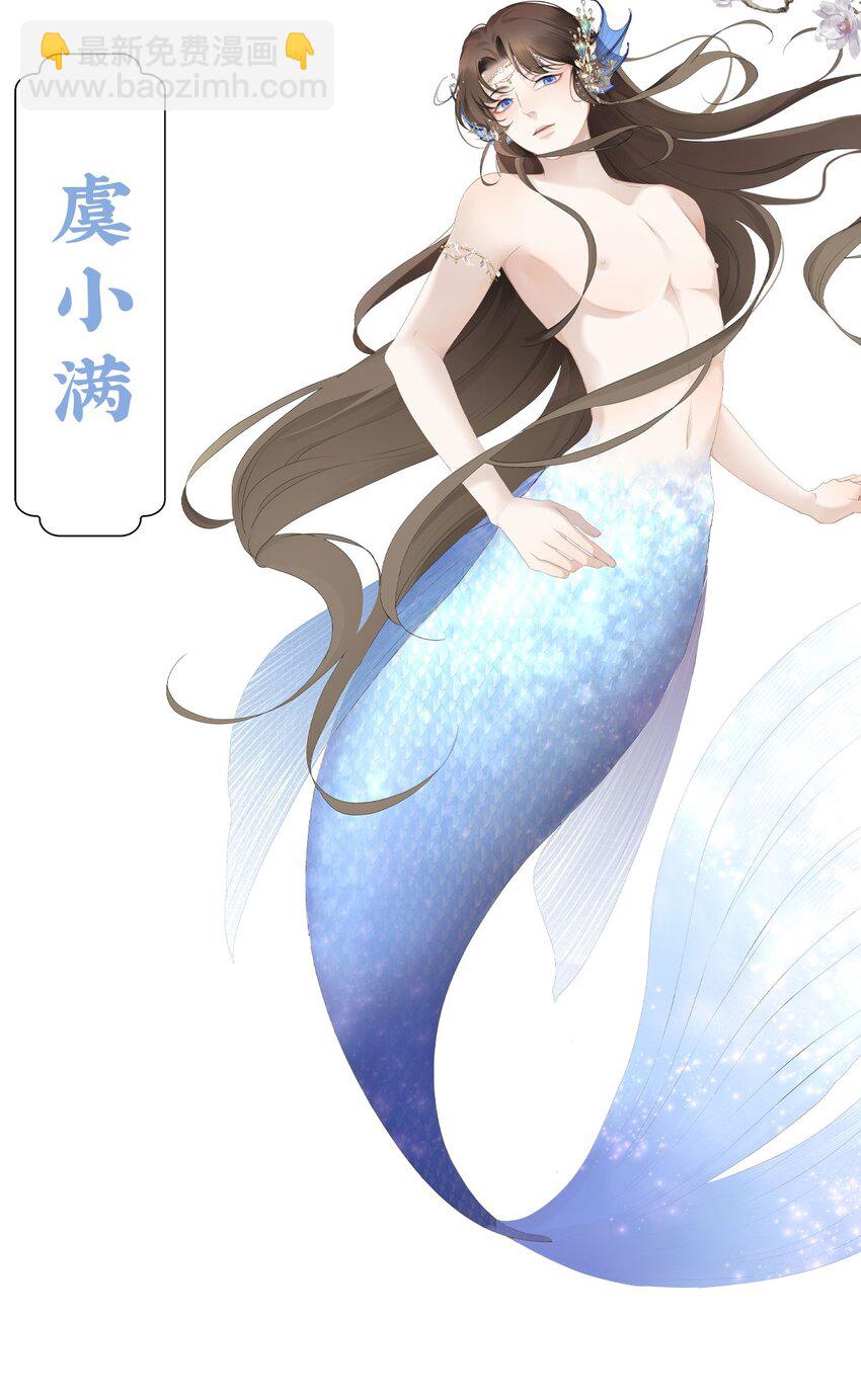 预告 521 小满快乐！-第1话