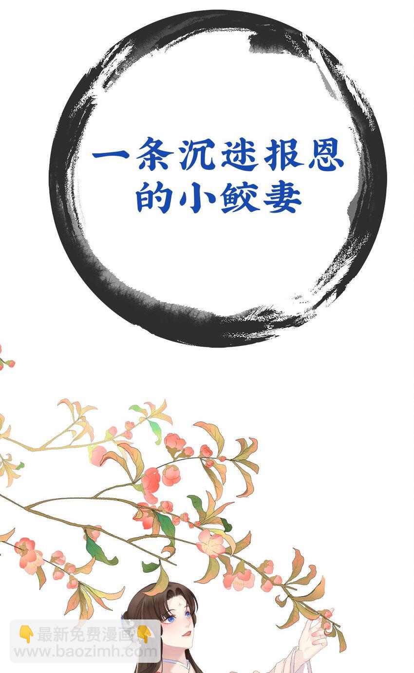 预告 521 小满快乐！-第1话