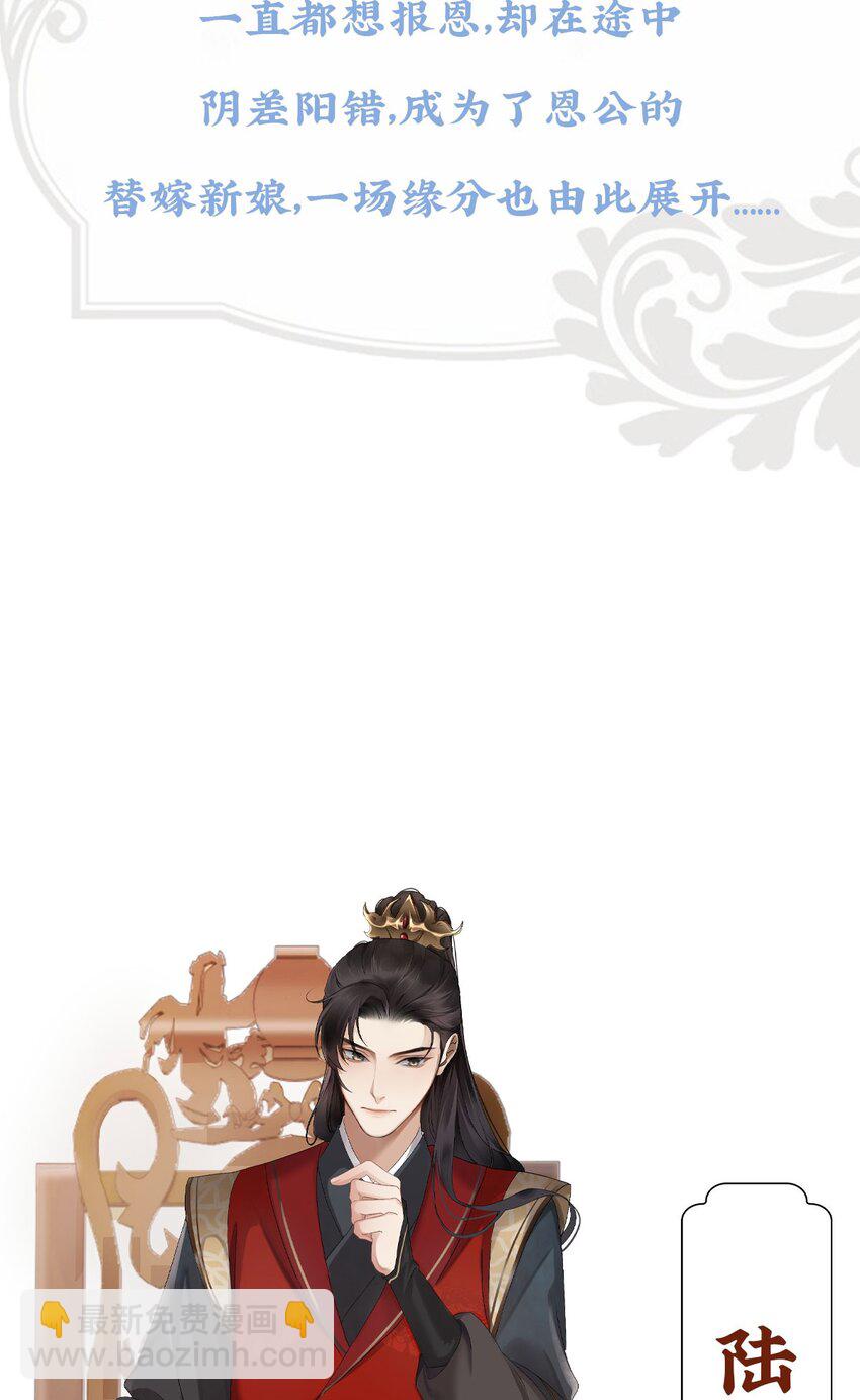 预告 521 小满快乐！-第1话