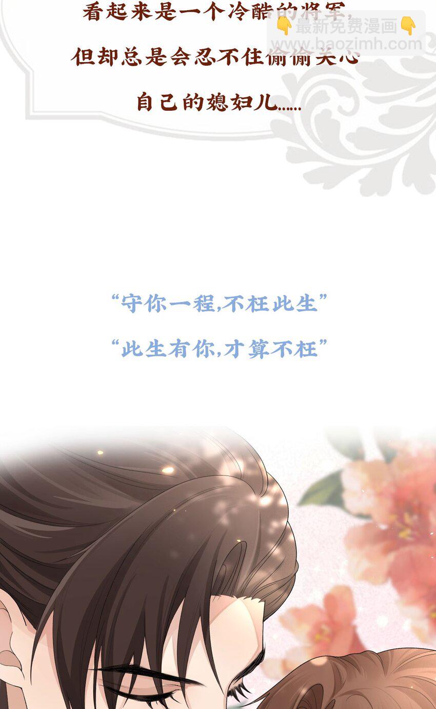 预告 521 小满快乐！-第1话