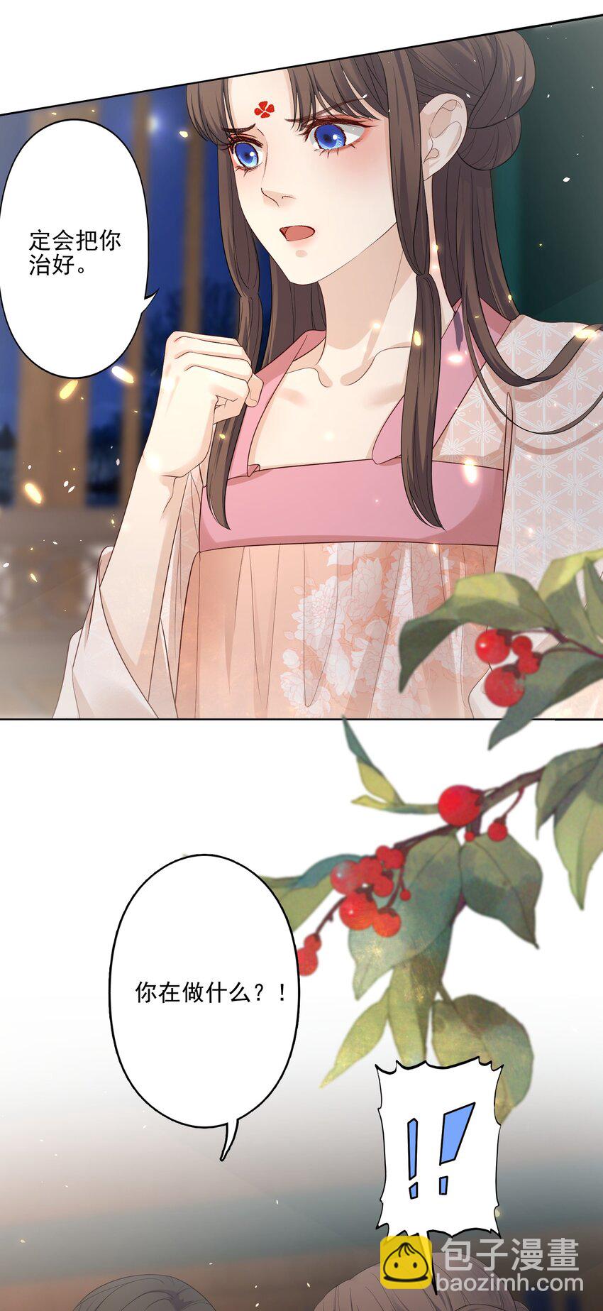 第10话 帮恩公重振雄风-第11话