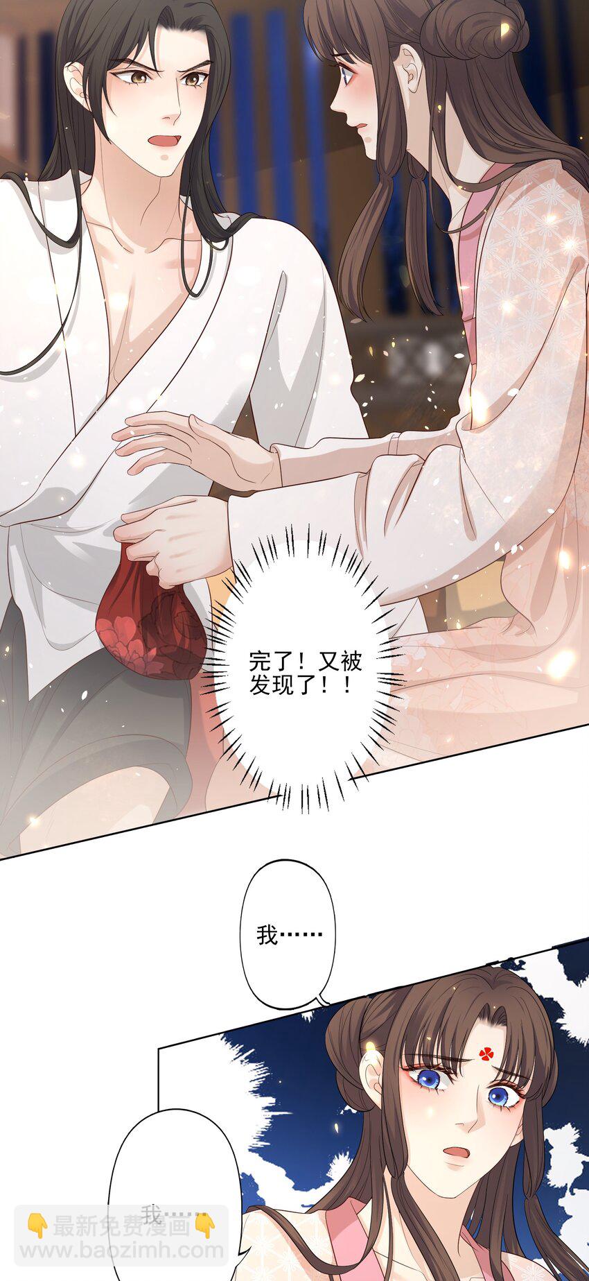 第10话 帮恩公重振雄风-第11话