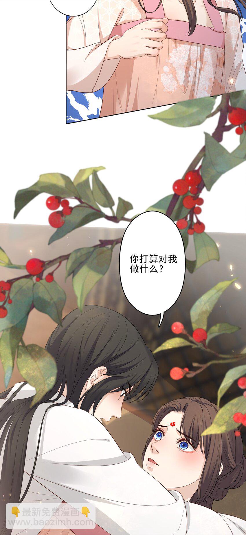 第10话 帮恩公重振雄风-第11话