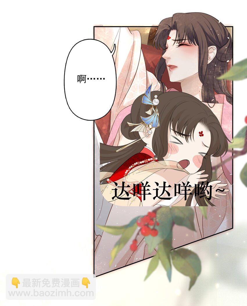 第10话 帮恩公重振雄风-第11话