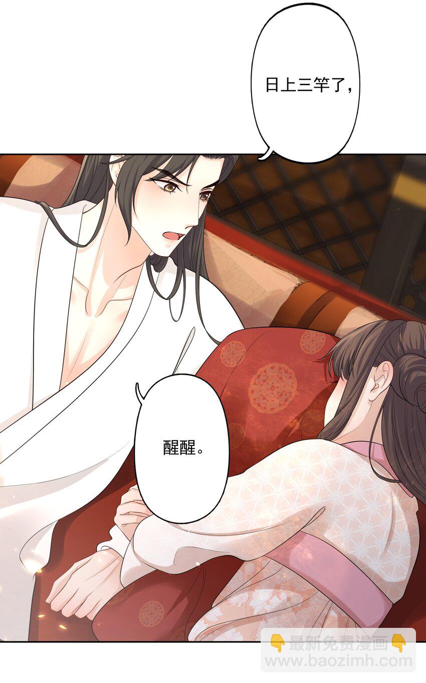 第10话 帮恩公重振雄风-第11话