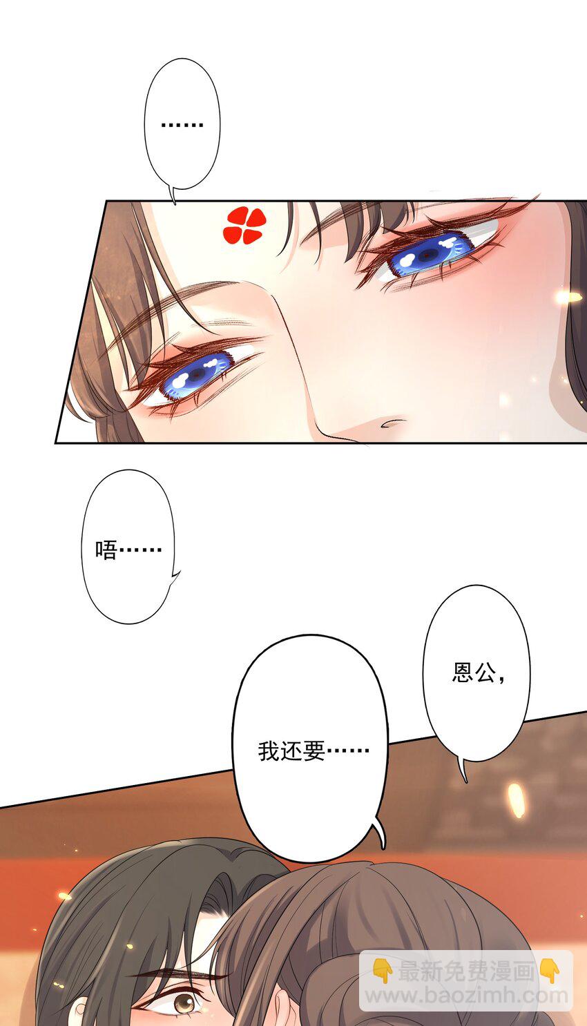 第10话 帮恩公重振雄风-第11话