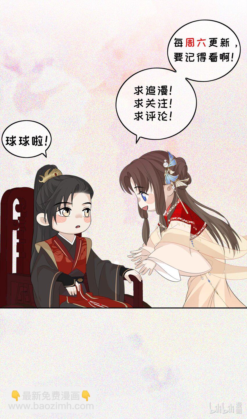 第10话 帮恩公重振雄风-第11话