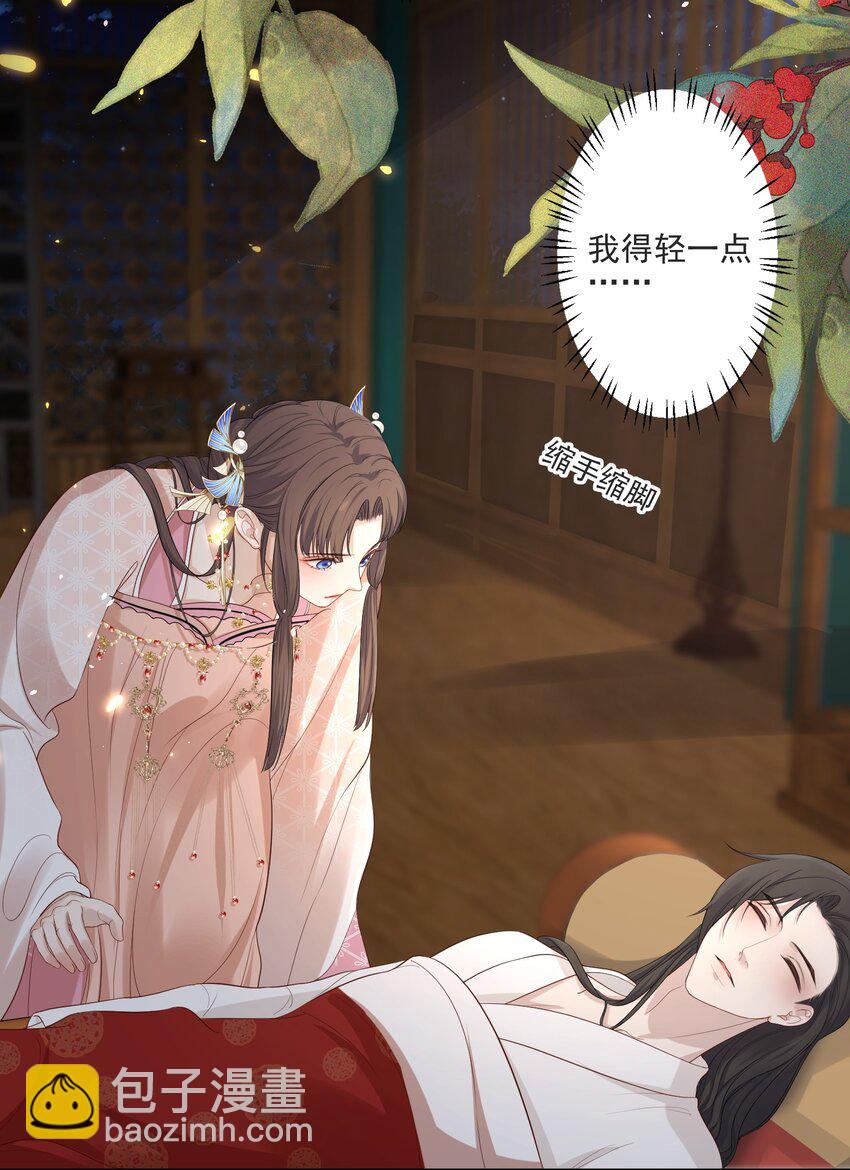 第10话 帮恩公重振雄风-第11话