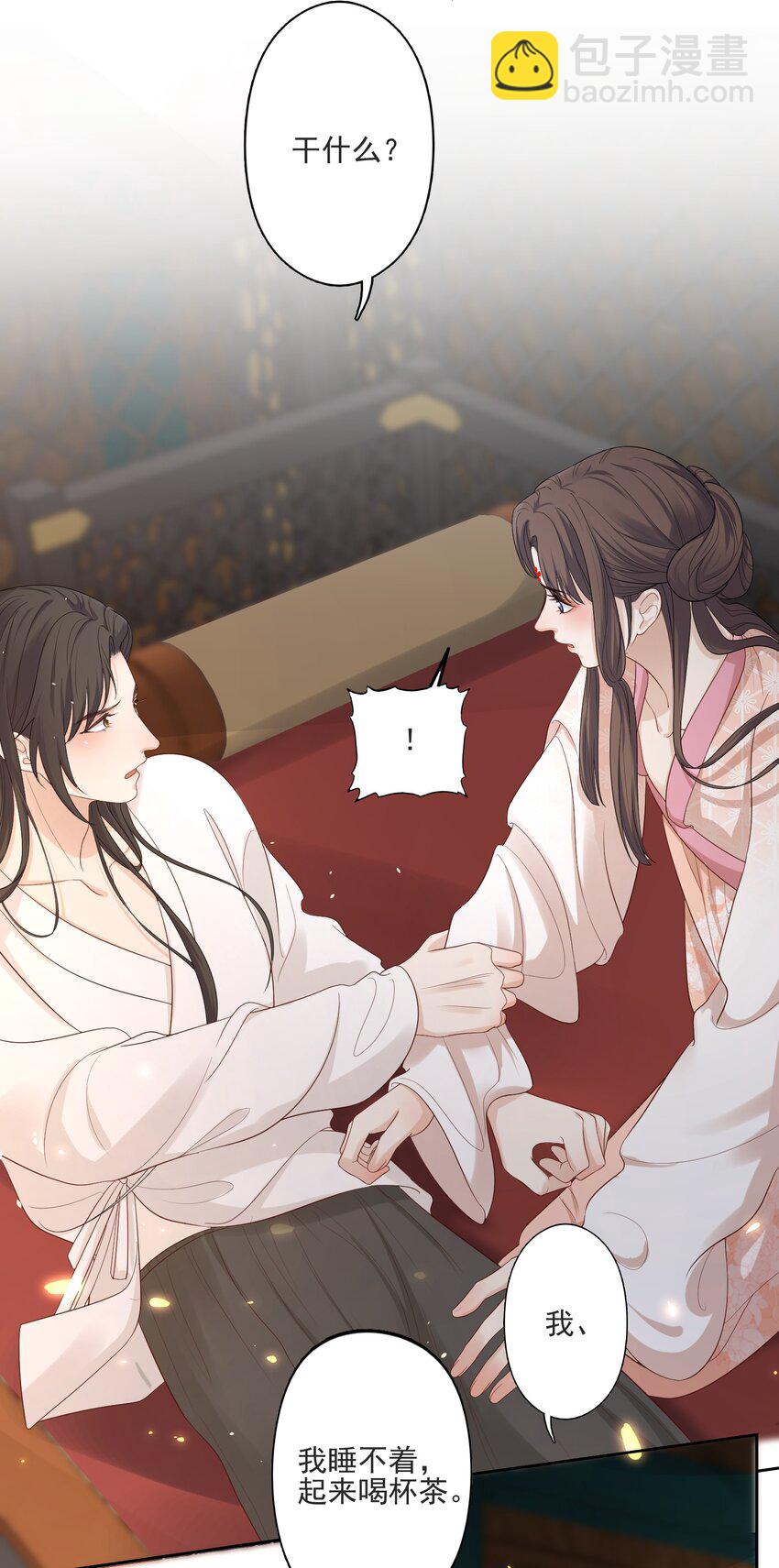 第10话 帮恩公重振雄风-第11话