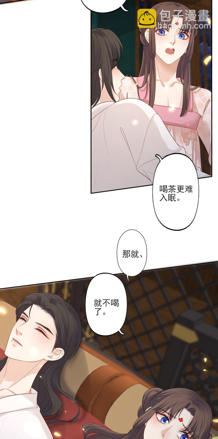 第10话 帮恩公重振雄风-第11话