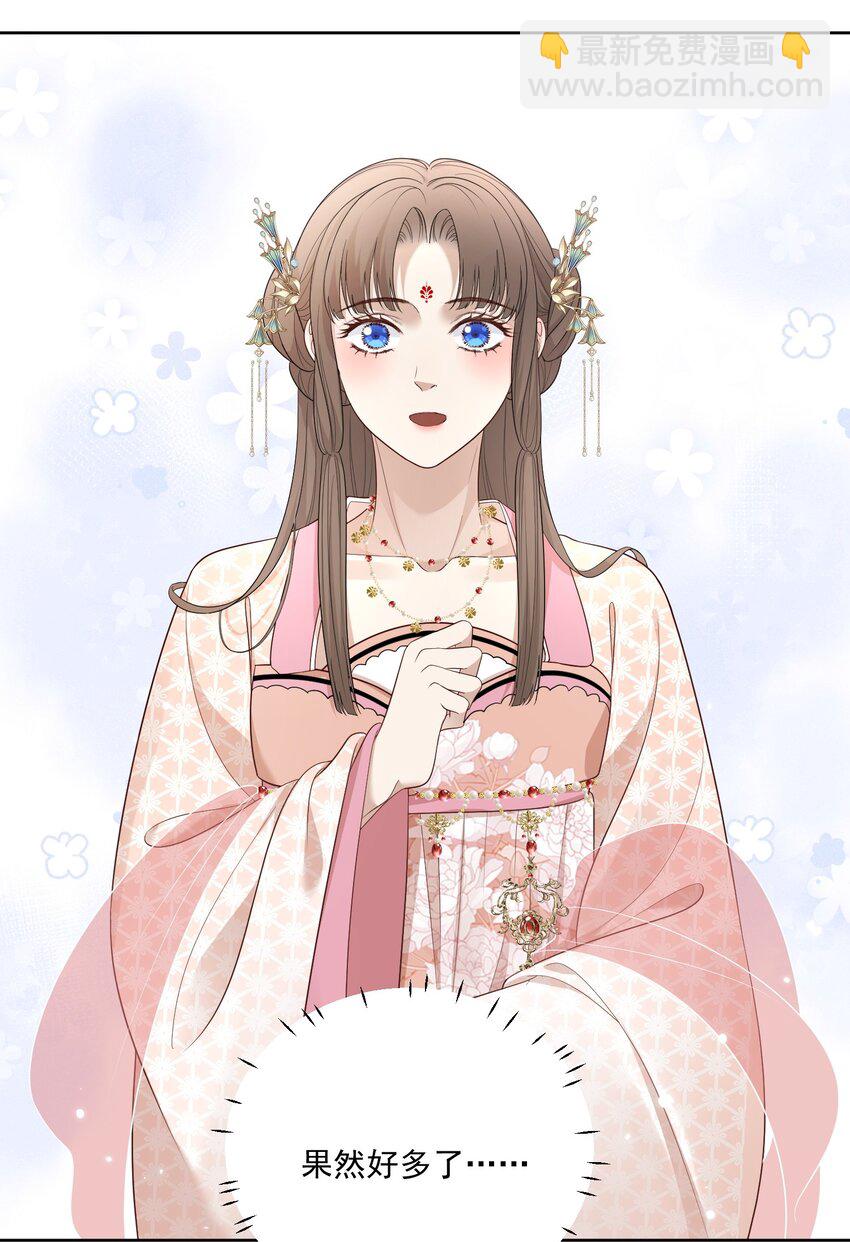 第12话 虞梦柳出现了！-第13话